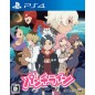 PUNCH LINE PS4