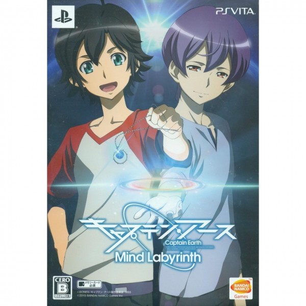 CAPTAIN EARTH: MIND LABYRINTH [LIMITED EDITION]