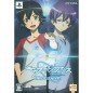 CAPTAIN EARTH: MIND LABYRINTH [LIMITED EDITION] (pre-owned)