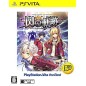 EIYUU DENSETSU: SEN NO KISEKI (PLAYSTATION VITA THE BEST) (gebraucht)