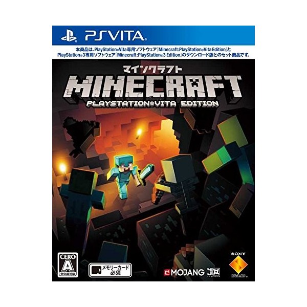 MINECRAFT: PLAYSTATION VITA EDITION