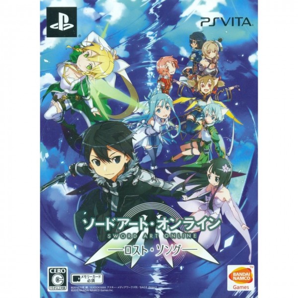 SWORD ART ONLINE: LOST SONG [LIMITED EDITION]