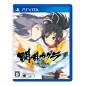 SENRAN KAGURA ESTIVAL VERSUS: SHOUJOTACHI NO SENTAKU (pre-owned)