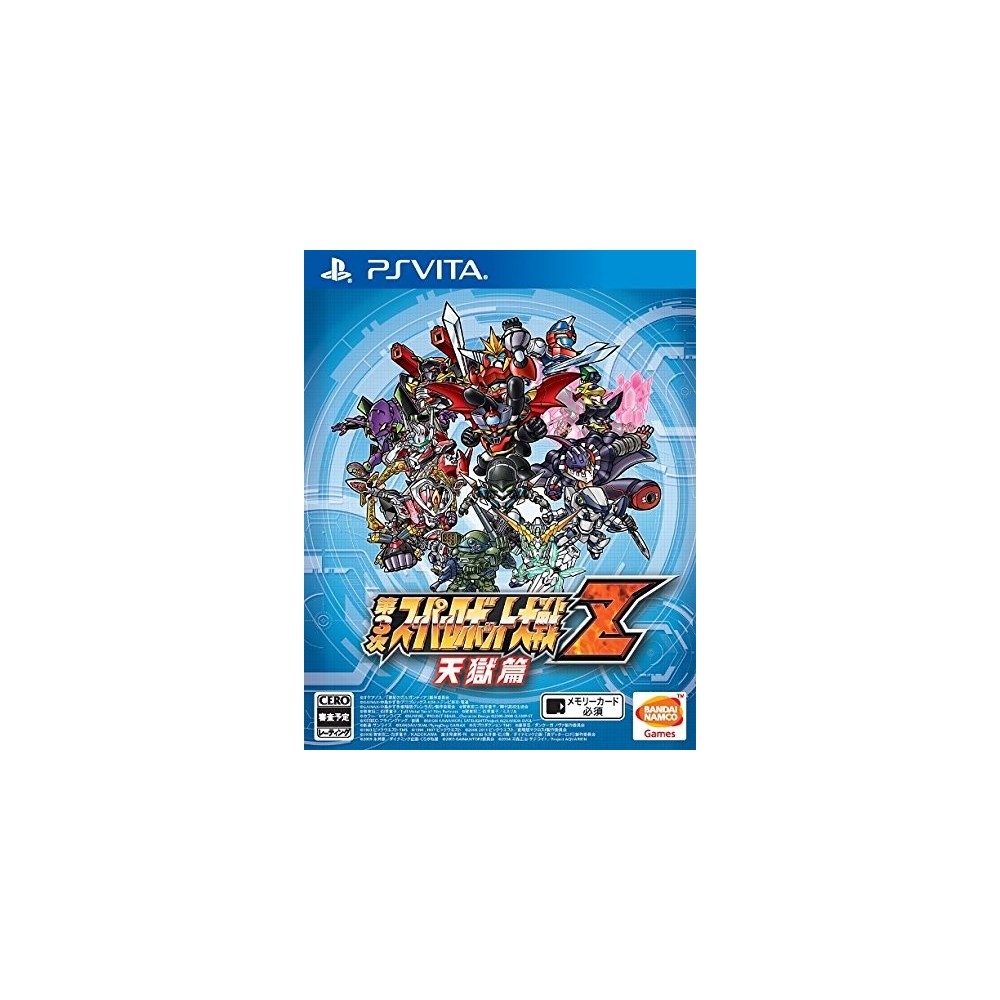 DAI-3-JI SUPER ROBOT TAISEN Z TENGOKU-HEN