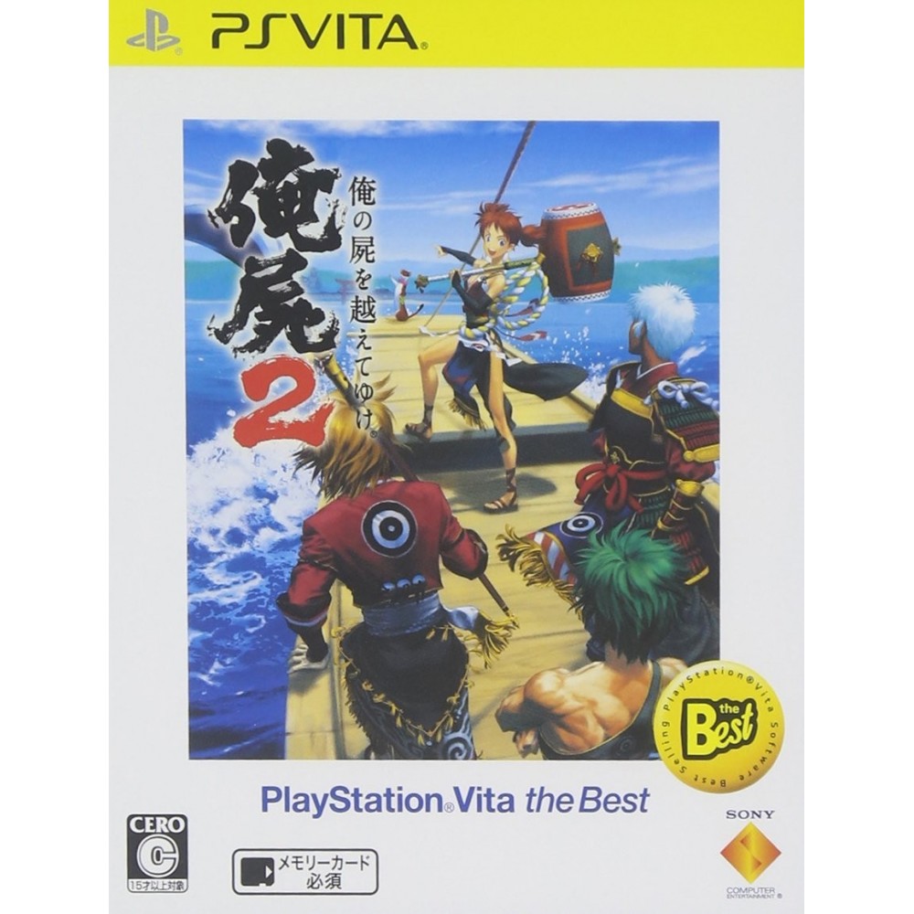 ORE NO SHIKABANE O KOETE YUKE 2 (PLAYSTATION VITA THE BEST)