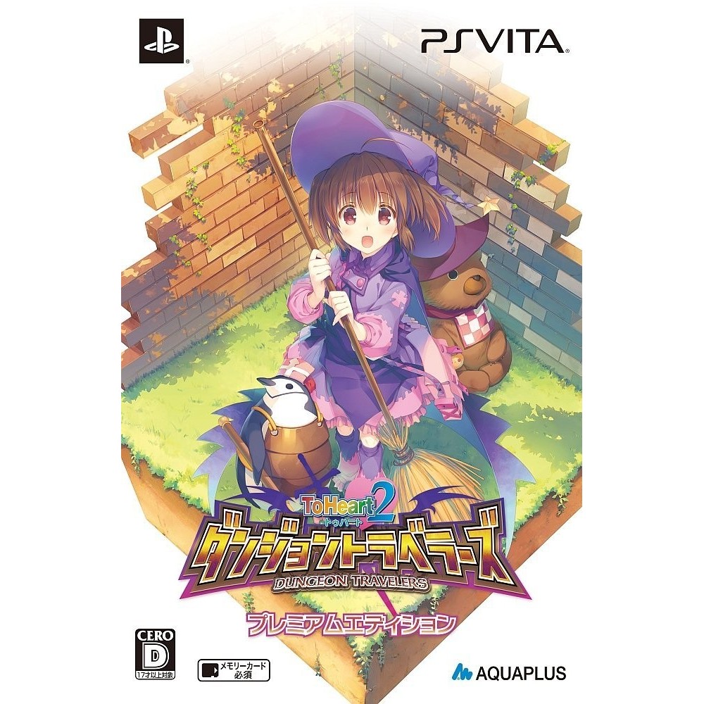 TO HEART 2 DUNGEON TRAVELERS [PREMIUM EDITION]