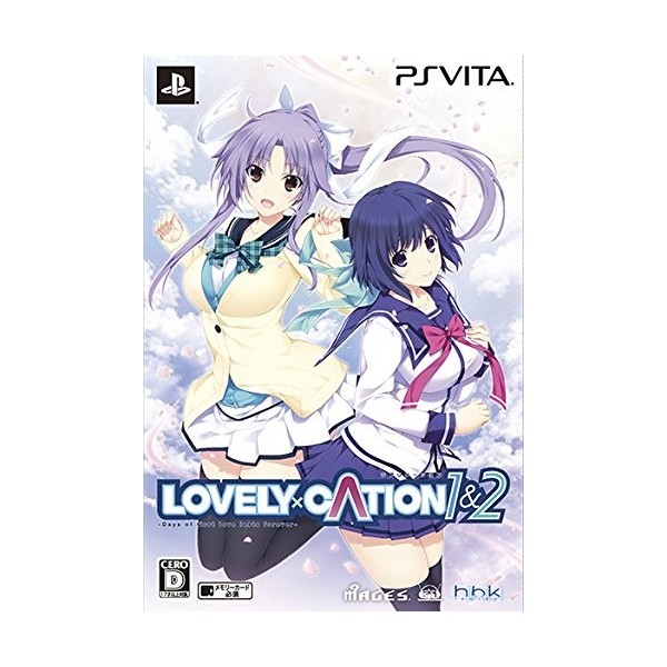 LOVELY CATION 1&2 [LIMITED EDITION]