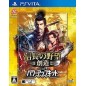 NOBUNAGA NO YABOU: SOUZOU WITH POWER UP KIT (pre-owned)