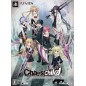 CHAOS CHILD [LIMITED EDITION] (pre-owned)