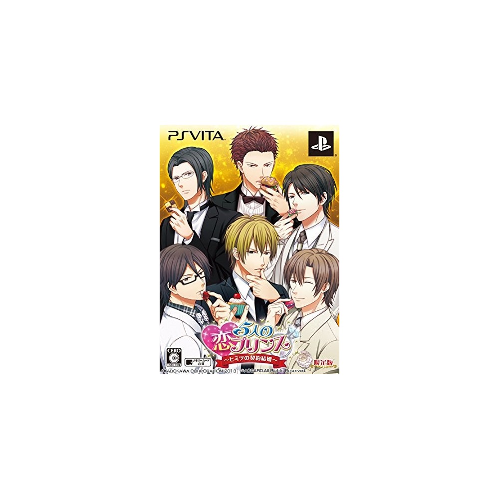 5 NIN NO PRINCE: HIMITSU NO KEIYAKU KEKKON [LIMITED EDITION]