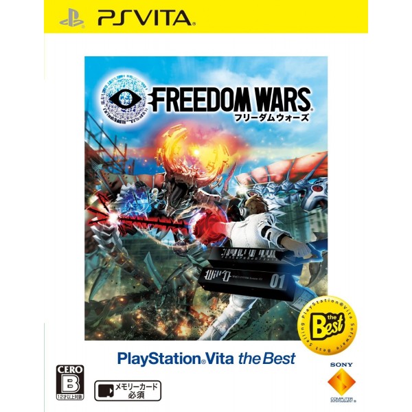 FREEDOM WARS (PLAYSTATION VITA THE BEST)