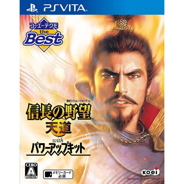 NOBUNAGA NO YABOU: TENDOU WITH POWER UP KIT (KOEI TECMO THE BEST)