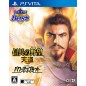 NOBUNAGA NO YABOU: TENDOU WITH POWER UP KIT (KOEI TECMO THE BEST) (gebraucht)