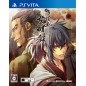 HAKUOUKI: REIMEIROKU OMOIHASEZORA (pre-owned)