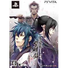 HAKUOUKI: REIMEIROKU OMOIHASEZORA [LIMITED EDITION]