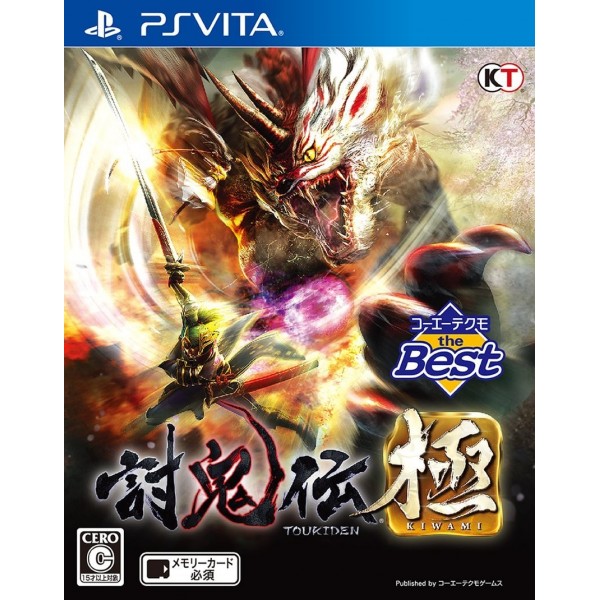 TOUKIDEN KIWAMI (KOEI TECMO THE BEST)