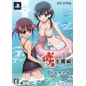 SAKI ZENKOKU HEN [LIMITED EDITION] (pre-owned)