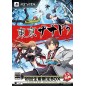 TOKYO XANADU [LIMITED EDITION]	 (gebraucht)