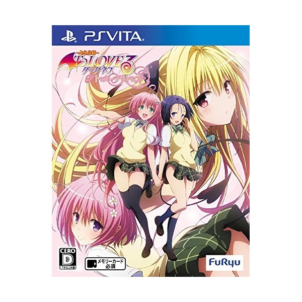 TO LOVE RU TROUBLE DARKNESS: TRUE PRINCESS