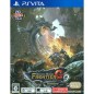 MONSTER HUNTER FRONTIER G9 PREMIUM PACKAGE (pre-owned)