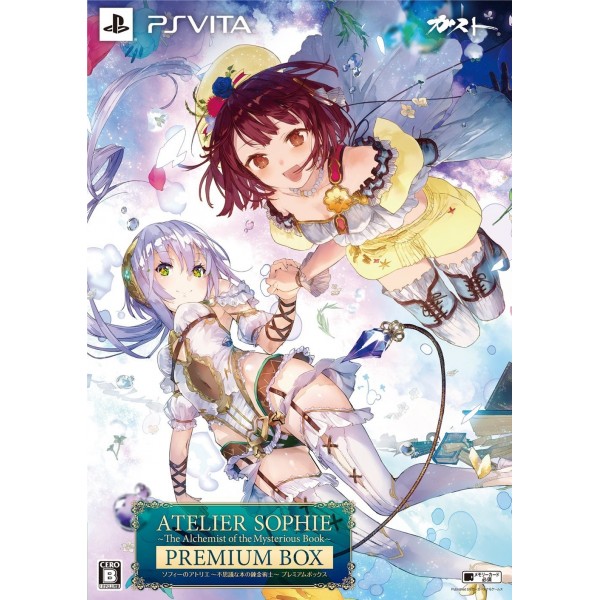 ATELIER SOPHIE: FUSHIGI NA HON NO RENKIN JUTSUSHI [PREMIUM BOX]