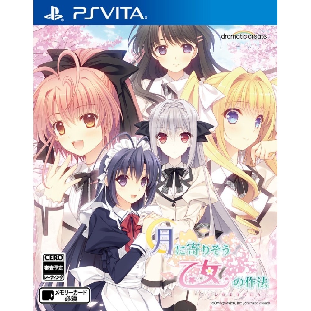 TSUKI NI YORISOU OTOME NO SAHOU: HIDAMARI NO HIBI (pre-owned) PSVita TSUKI NI YORISOU OTOME NO SAHOU: HIDAMARI NO HIBI (pre-owned) PSVita