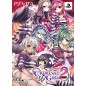 CRIMINAL GIRLS 2 [LIMITED EDITION] (pre-owned)