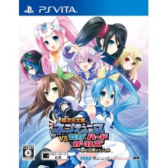 CHOU JIGEN TAISEN NEPTUNE VS SEGA HARD GIRLS YUME NO GATTAI SPECIAL