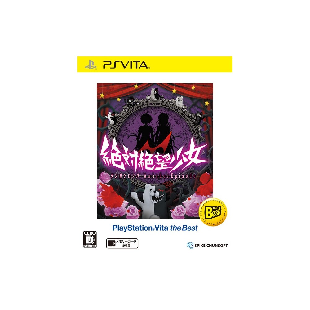 ZETTAI ZETSUBOU SHOUJO DANGANRONPA ANOTHER EPISODE (PLAYSTATION VITA THE BEST)