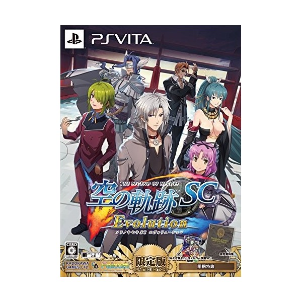 EIYUU DENSETSU SORA NO KISEKI SC EVOLUTION [LIMITED EDITION]