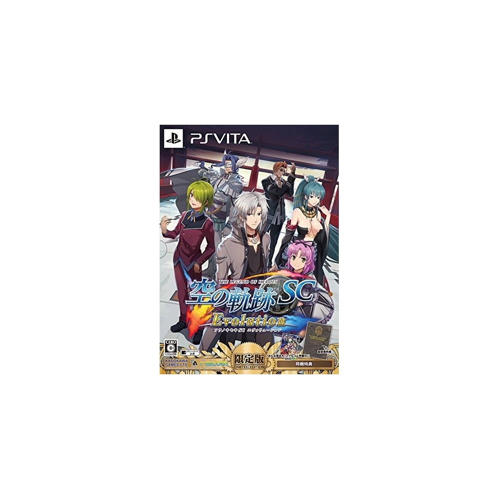 EIYUU DENSETSU SORA NO KISEKI SC EVOLUTION [LIMITED EDITION]