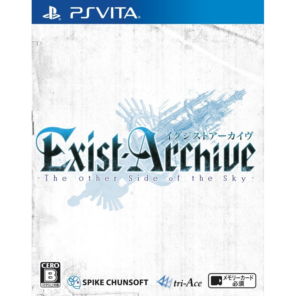 EXIST ARCHIVE: THE OTHER SIDE OF THE SKY	