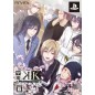 GAKUEN K WONDERFUL SCHOOL DAYS V EDITION [LIMITED EDITION] (pre-owned)