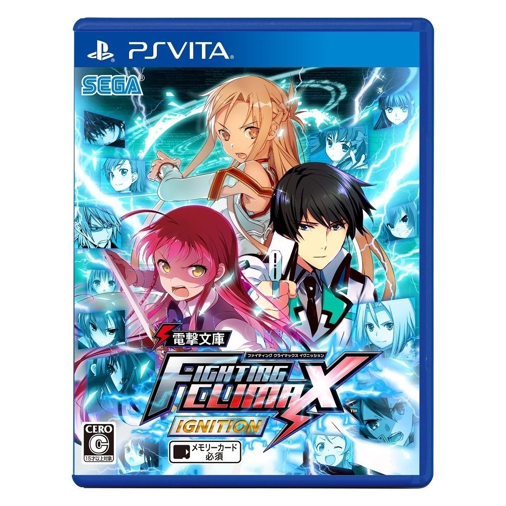 DENGEKI BUNKO: FIGHTING CLIMAX IGNITION