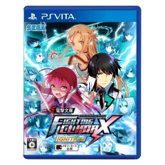 DENGEKI BUNKO: FIGHTING CLIMAX IGNITION