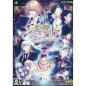 EIKOKU TANTEI MYSTERIA THE CROWN [LIMITED EDITION] (gebraucht)