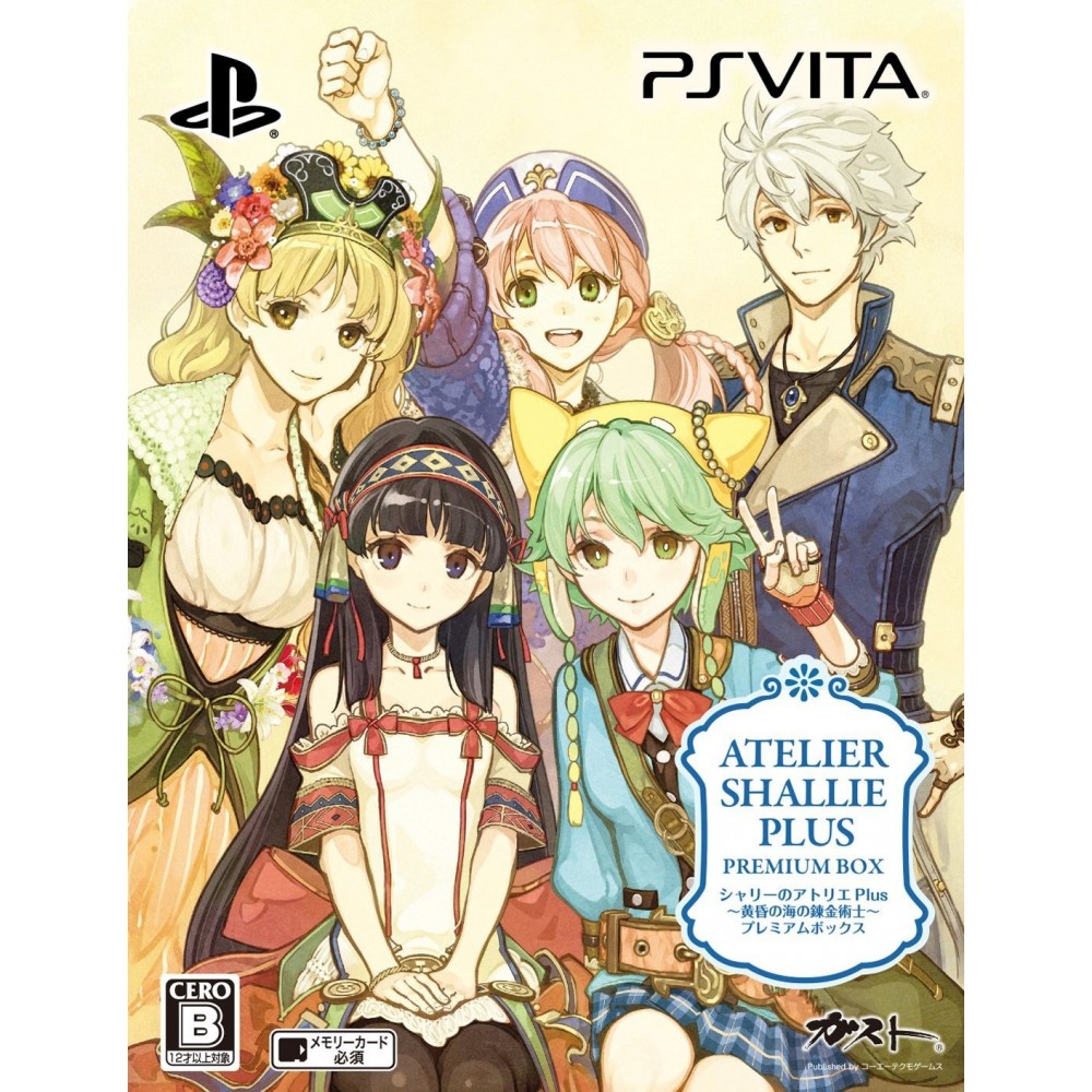 SHALLIE NO ATELIER PLUS: KOUKON NO UMI NO RENKINJUTSU [PREMIUM BOX]	 (gebraucht)