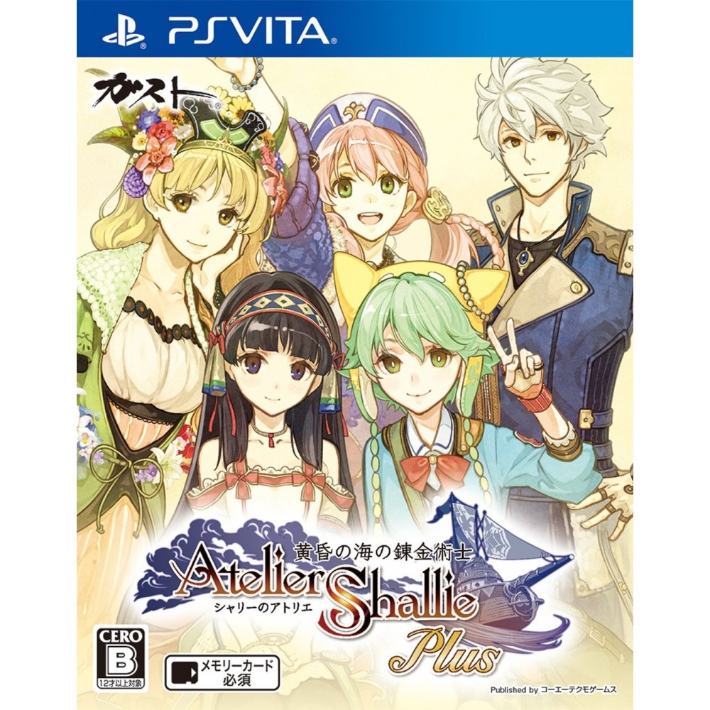 SHALLIE NO ATELIER PLUS: KOUKON NO UMI NO RENKINJUTSU (gebraucht)