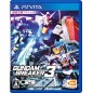 GUNDAM BREAKER 3 (pre-owned)