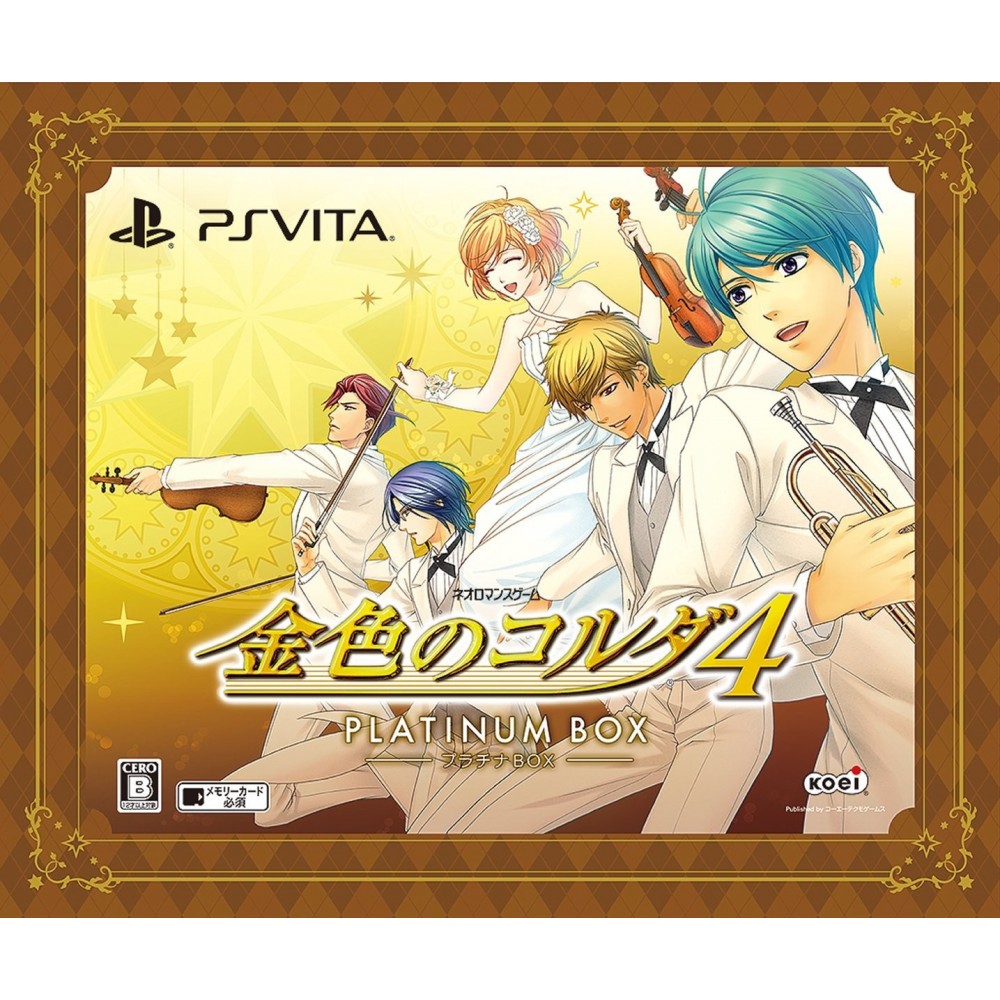 KINIRO NO CORDA 4 [PLATINUM BOX] (pre-owned)