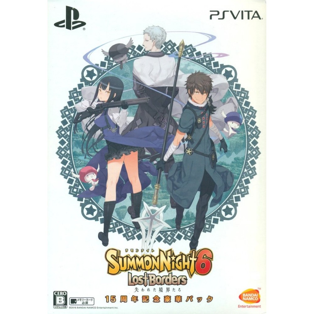 SUMMON NIGHT 6 LOST BORDERS [SUMMON NIGHT 15TH ANNIVERSARY DELUXE PACK] (pre-owned)