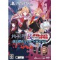 TOKYO SHINSEIROKU: OPERATION ABYSS & BABEL [SUPPORT DOUBLE PACK] (pre-owned)