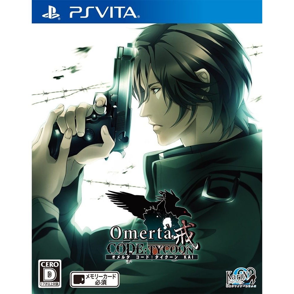 OMERTA CODE: TYCOON KAI (pre-owned)