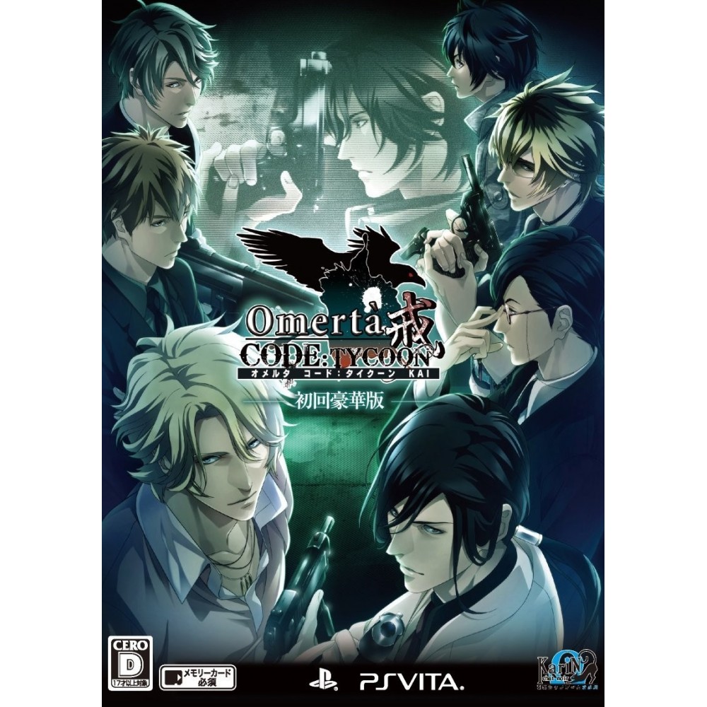 OMERTA CODE: TYCOON KAI [LIMITED EDITION] (gebraucht)