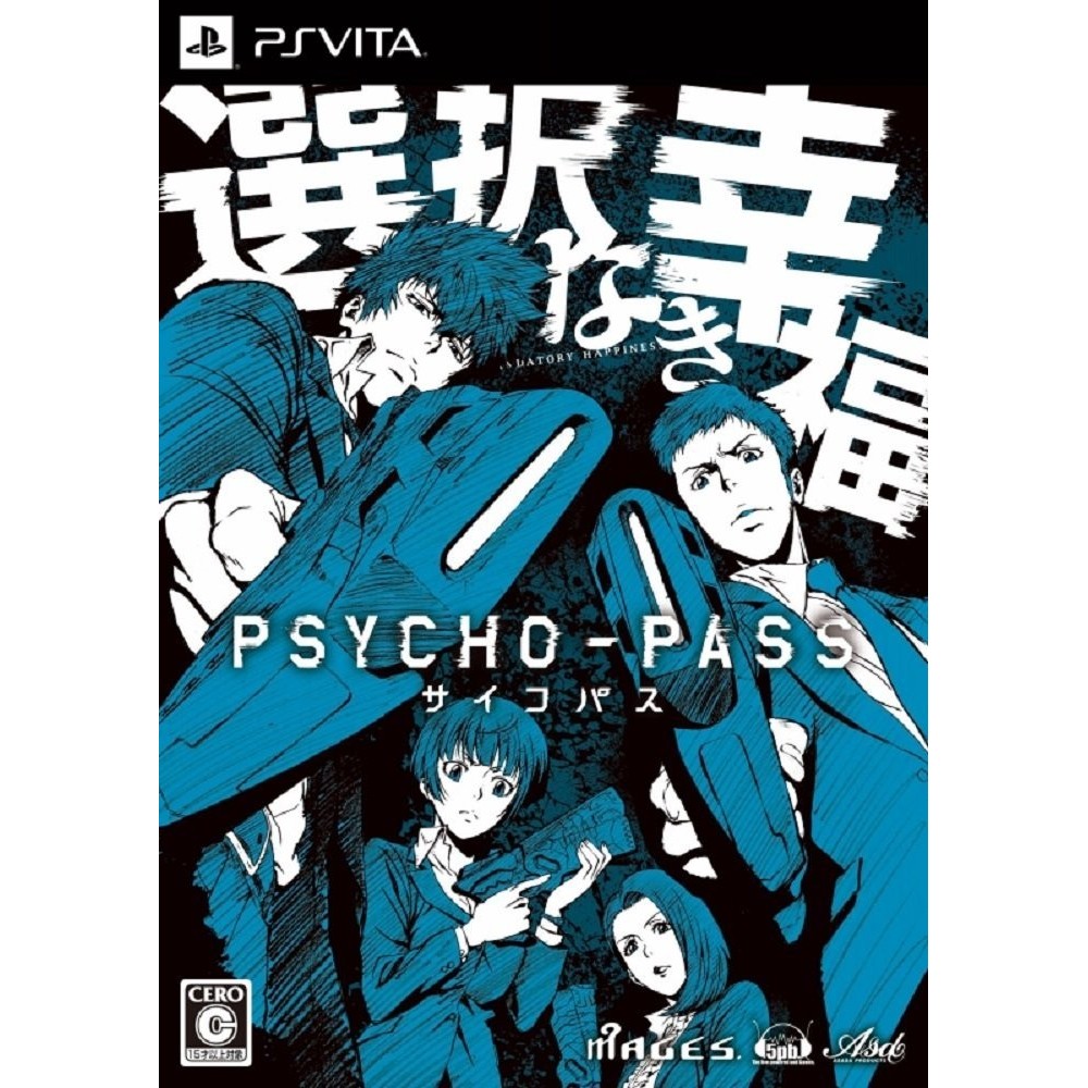 PSYCHO-PASS: SENTAKU NAKI KOUFUKU [LIMITED EDITION] (gebraucht)