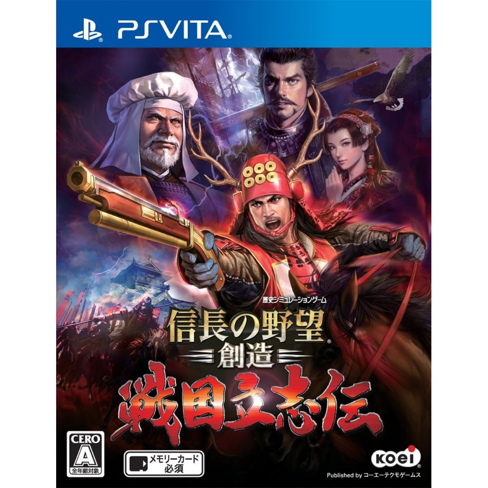 NOBUNAGA NO YABOU: SOUZOU SENGOKU RISSHIDEN (pre-owned)