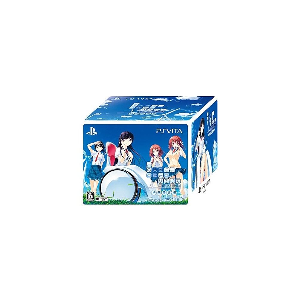 KONO OOZORA NI TSUBASA WO HIROGETE CRUISE SIGN [LIMITED EDITION] (gebraucht)