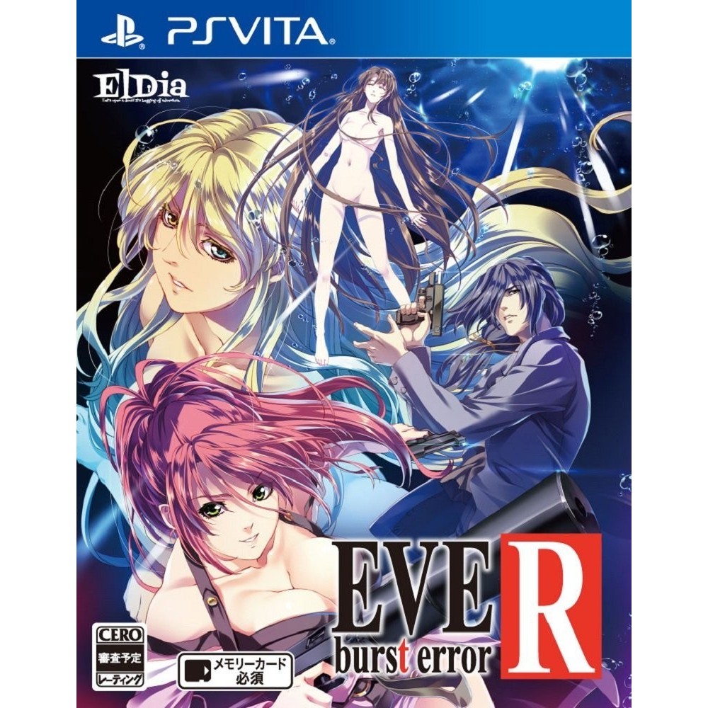 EVE BURST ERROR R (pre-owned)