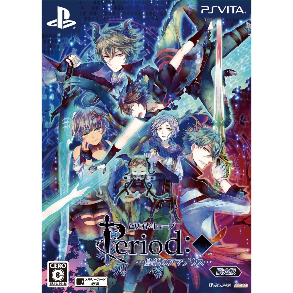 PERIOD CUBE: TORIKAGO NO AMADEUS [LIMITED EDITION] (pre-owned)