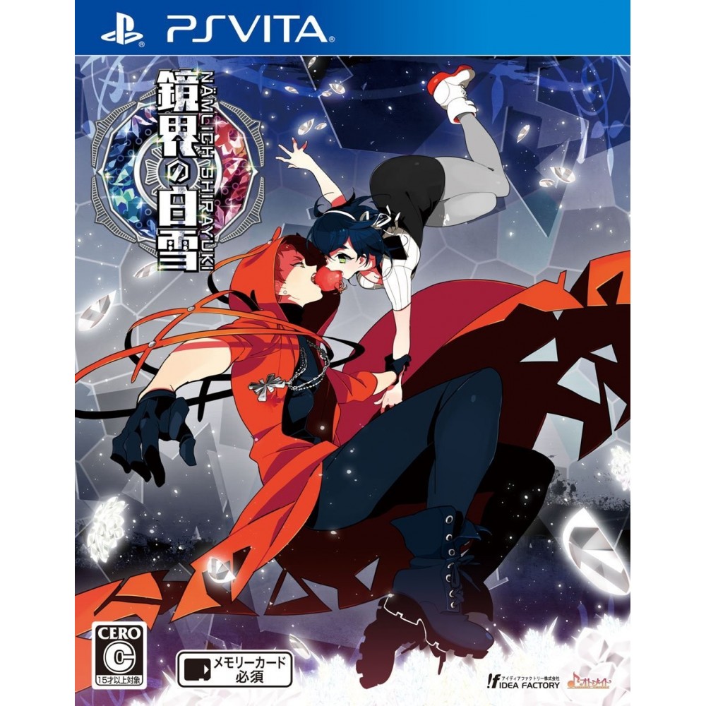 KYOUKAI NO SHIRAYUKI (pre-owned)